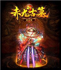 私服天龙八部组队